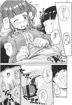 Page 14 of Shin Idol no Pants o Nugasanaide XX Suru Hon