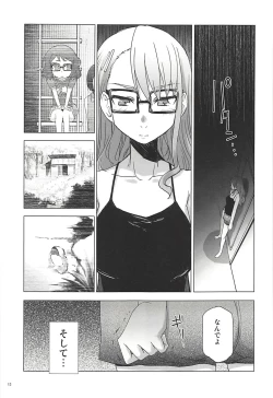 Page 12 of Juku Hou 05