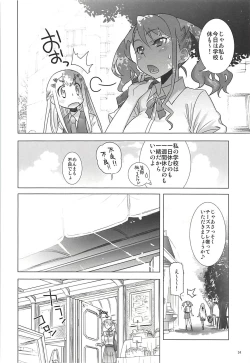 Page 33 of Juku Hou 05