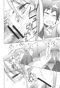 Page 53 of Juku Hou 05