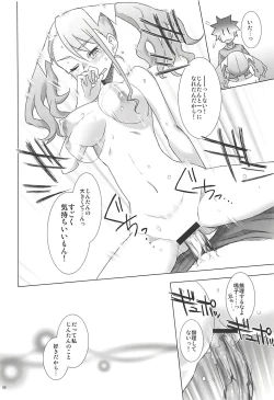 Page 57 of Juku Hou 05