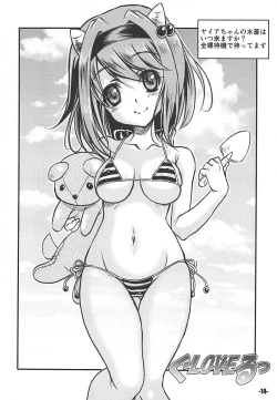 Page 13 of Gu LOVE-Ru