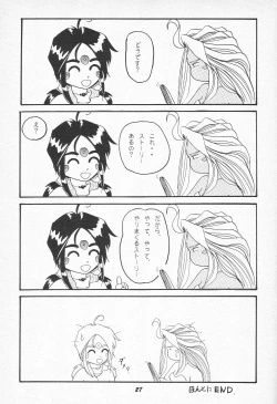 Page 26 of HOHETO 15