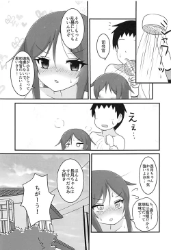 Page 18 of Nagatsuki-chan to Ecchi na Koto Suru Hon 2
