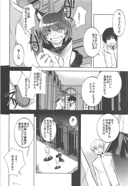 Page 3 of Seifuku o Moratta Yamashiro-san ga Hoka no Tono ni ◯◯◯ Sareru Hon