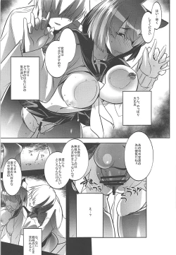 Page 8 of Seifuku o Moratta Yamashiro-san ga Hoka no Tono ni ◯◯◯ Sareru Hon
