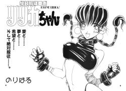 Page 16 of Nori-Haru