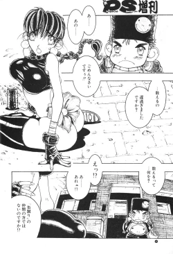 Page 17 of Nori-Haru