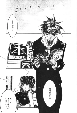 Page 34 of Nori-Haru