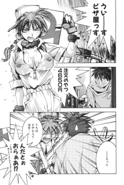 Page 37 of Nori-Haru