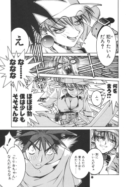 Page 41 of Nori-Haru