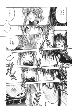 Page 55 of Nori-Haru