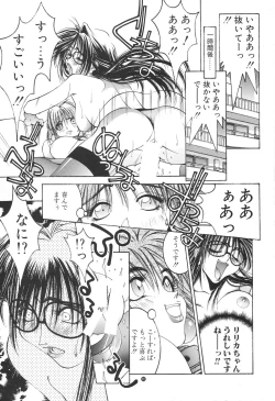 Page 63 of Nori-Haru