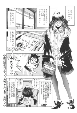 Page 66 of Nori-Haru