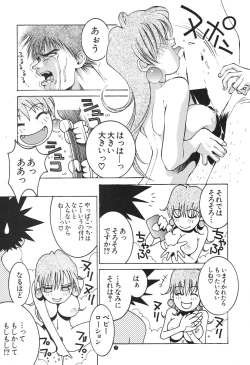 Page 8 of Nori-Haru