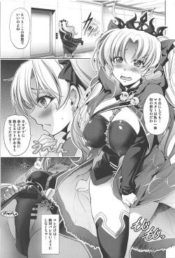 Page 2 of Ish x Mash x Eresh