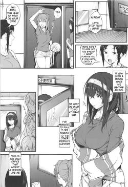 Page 2 of Seikoushou ga Mitomerareteimasu