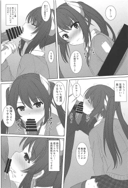 Page 7 of Haruna-kun Celebration 2