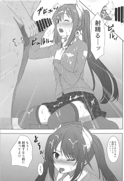 Page 8 of Haruna-kun Celebration 2