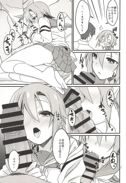 Page 11 of Seifuku Riina-chan to.