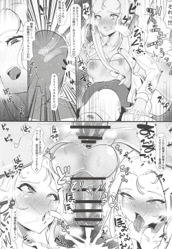 Page 16 of G no Futanari Ogehin Buzama Shasei Bon