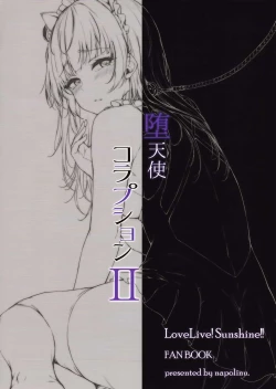 Page 23 of Datenshi Corruption II