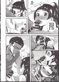 Page 4 of ...tte Naishi!