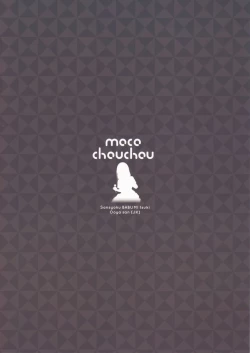 Page 3 of Sansyoku BABUMI tsuki Ooya San