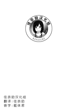 Page 22 of Kiyohii no Hon