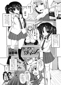 Page 15 of COMIC Penguin Club 2009-04 Vol. 272