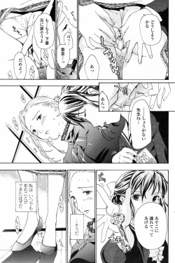 Page 181 of COMIC Penguin Club 2009-04 Vol. 272