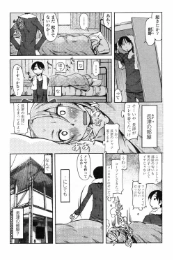 Page 218 of COMIC Penguin Club 2009-04 Vol. 272