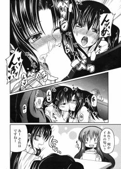 Page 22 of COMIC Penguin Club 2009-04 Vol. 272