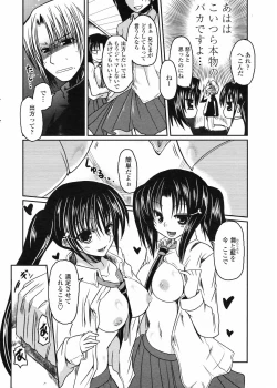 Page 24 of COMIC Penguin Club 2009-04 Vol. 272