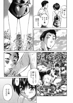 Page 39 of COMIC Penguin Club 2009-04 Vol. 272