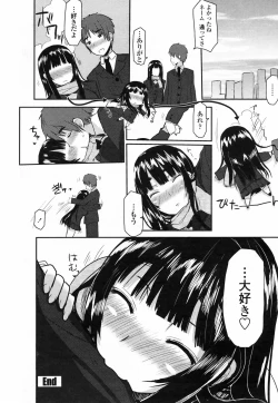 Page 76 of COMIC Penguin Club 2009-04 Vol. 272