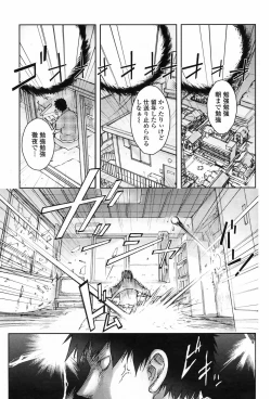 Page 77 of COMIC Penguin Club 2009-04 Vol. 272