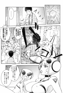 Page 81 of COMIC Penguin Club 2009-04 Vol. 272