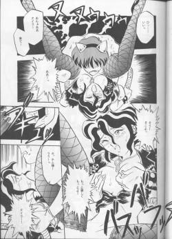 Page 28 of Per favore, YAMAMOTO！