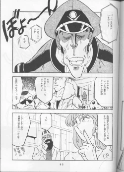 Page 52 of Per favore, YAMAMOTO！