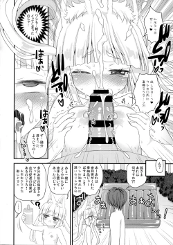 Page 12 of Noja Loli Babaa Kitsune-sama to Furo