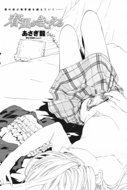 Page 134 of COMIC Penguin Club 2009-05