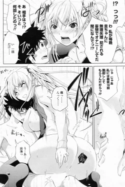 Page 174 of COMIC Penguin Club 2009-05