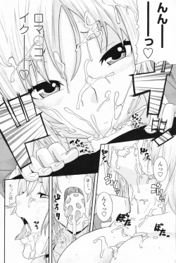 Page 190 of COMIC Penguin Club 2009-05