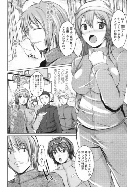 Page 202 of COMIC Penguin Club 2009-05