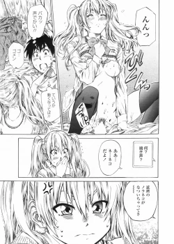 Page 29 of COMIC Penguin Club 2009-05