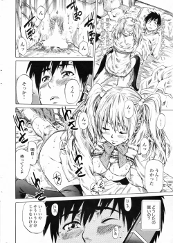 Page 30 of COMIC Penguin Club 2009-05