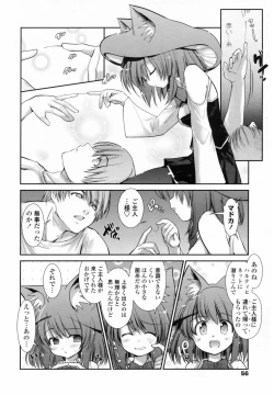 Page 58 of COMIC Penguin Club 2009-05