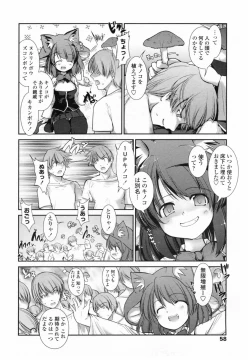 Page 60 of COMIC Penguin Club 2009-05