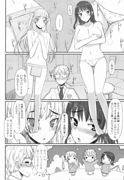 Page 80 of COMIC Penguin Club 2009-05